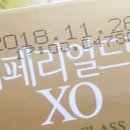 임페리얼xo 3단계 스틱분유 드림( 드림완료) 이미지