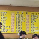 🍻 수원 북문 맛집 빈대떡&amp;골뱅이 — 인생 골뱅이탕과 모듬전, 술맛 살리는 북문 술집 추천!