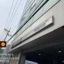 블루핸즈 가산점 이미지