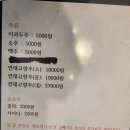 짬뽕신화 티스토리
