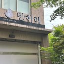 안양메이크업 반하리 [데일리메이크업] 자연스러운 피부표현 대만족 후기