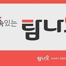 무거카라반 이미지