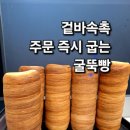 카페601 - 동구 남계길 60-1 | 카페601