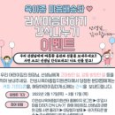 안성시 육아종합지원센터 이미지