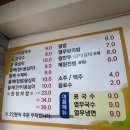 옛골보리밥 | 들깨수제비맛집 추천 연무동맛집 옛골칼국수 내돈내산 후기