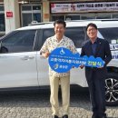 금산군 교통약자이동지원센터 이미지