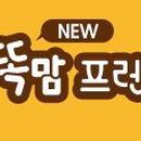 생각 쑥쑥 통합논술 이미지