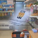 “어떡해, 학교 못 가”…무인점포 절도 여고생, CCTV 퍼지자 사망 이미지