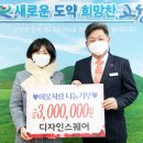디자인스퀘어