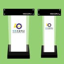 대현초등학교 이미지