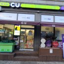 CU안산광장점 이미지