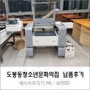 도봉동청소년문화의집 이미지