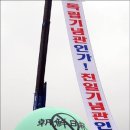 윤전기