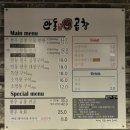 9.9갈비냉면 이미지