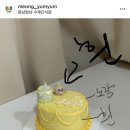 멍냠멍냠 이미지