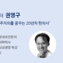 경희은한의원 네이버블로그