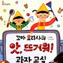 이야기요리교실(1-2학년) 네이버블로그