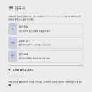김성태법무사사무소 - 남양주시 다산중앙로19번길 17 | 김성태법무사사무소
