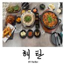 인천광역시삼산점 | 인천 부평 삼산동 굴포천역맛집 인천삼산동찐맛집 추천 &lt;해탄&gt; 삼산점 후기