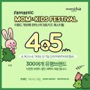 알로앤루 동아아울렛 스포츠동아