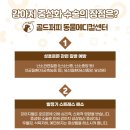 금쪽같은 내새끼 동물병원 이미지