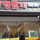 인형뽑기대마왕 이미지