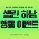 셀린의원 하남미사 이미지