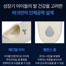 형제카센타 | [내돈내산] 바크(BARK) 키즈 사이즈 팁! 우리 아이 첫 바크 슈즈 구매 후기