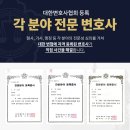 법무법인빛평택지사 네이버블로그
