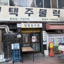 통복시장 로터리 | 맛있고 든든한 고기 밥상이 있는 평택주물럭 평택역점