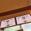 신라생선회 이미지