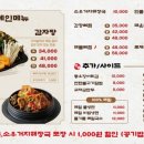 본말감자탕 신정네거리역점 이미지