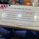 죠스실내낚시카페 이미지