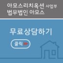 이레유도스쿨 이미지