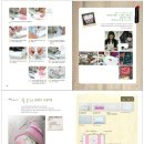 DIY 홈패션 이미지