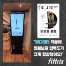 KJ헬스케어 이미지