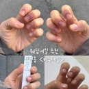 동성중학교 앞 | [광주 남구] 에겐, 청순 네일샵 진월동 <비누네일> 신부웨딩, 웨딩포토 네일 내돈내산후기