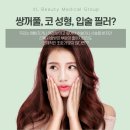 (주)브이엘유 | 부산리프팅후기 만족스러운결괄를 위한 방법!