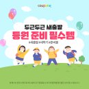 에스케이코퍼레이션
