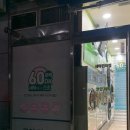 크린토피아 코인워시 합정역점 | 울산 남구 삼산 코인워시 크린토피아 솔직 후기