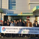 포항시학교급식지원센터 이미지