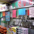 엄마사랑건강원 이미지