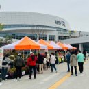 6일장터