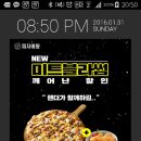 미트블라썸 이미지