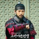 고려스틸