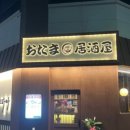 오타마 네이버블로그