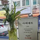 이천식당 이미지