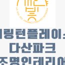 새얀빛