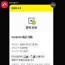 커스텀커피 - 남동구 앵고개로847번길 72 | 커스텀커피