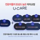 올바른치과교정과치과의원 이미지